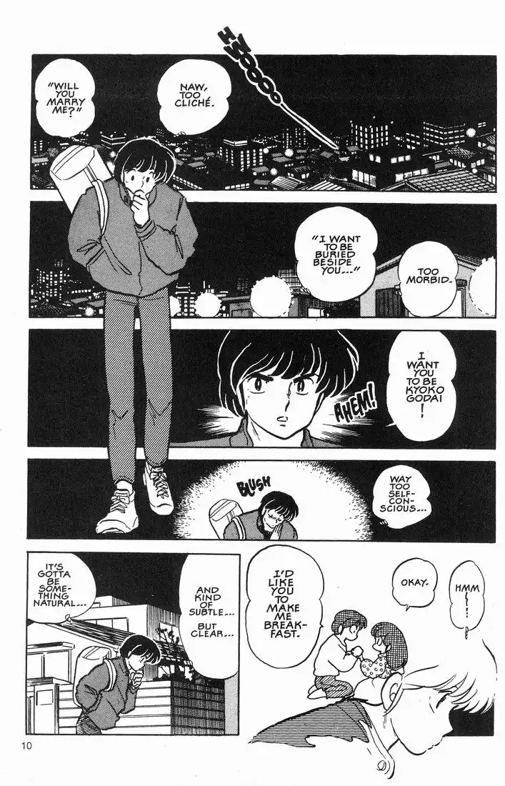 Maison Ikkoku Chapter 56 12